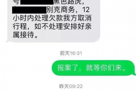 齐河讨债公司如何把握上门催款的时机